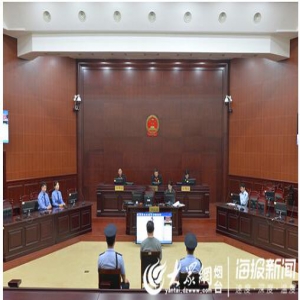 山东广电网络有限公司原董事长刘保聚受贿案一审宣判