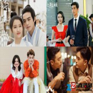 春节档观剧攻略 关晓彤吕佳容黄子韬朱亚文登台贺岁