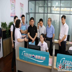 河北省两市住房公积金综合服务平台通过部省联合验收