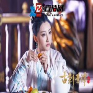 吴春燕《古剑奇谭二》杀青 收获成长欢乐多