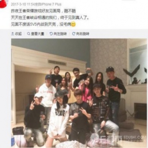 陈奕天跟沈腾是什么关系？和沈腾合影陈奕天还抢了C位