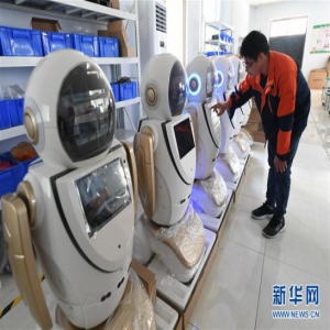 河北衡水：培育智能制造产业集群