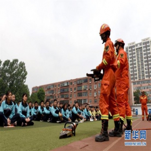 防灾减灾校园行