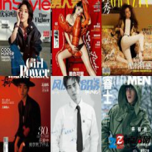 春节必看杂志 唐艺昕徐冬冬春夏王俊凯胡一天井柏然