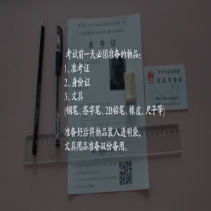 @考生和家长，这本高考秘籍你值得拥有