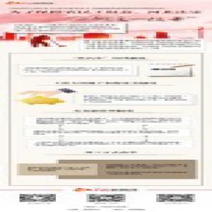 【图解】为了保障农民工权益，河北法定“三制度一改革”