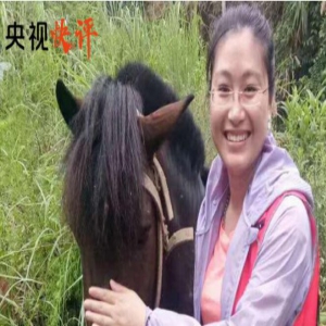 【央视快评】用青春诠释共产党人的初心和使命