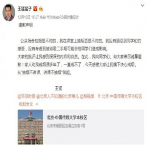 抽烟的人会找不到工作吗？试试