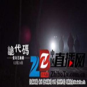 专访《诡代码》导演武圣伟：复杂的不是电影，而是生活本身