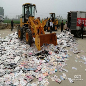 开卷有益？读书日也该“扫黄打非”