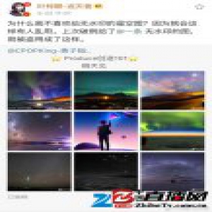 黄子韬又惹官司？发博配图被指侵权 道歉被拒收！