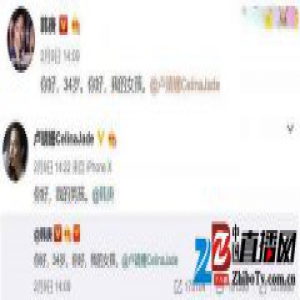 明星公布恋爱：韩庚鹿晗张继科景甜恋情受期待！