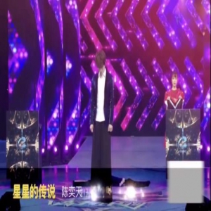 陈奕天的Vlog带来全新魔术节目星星的传说