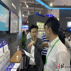 畅游“云端”体味魅力“数字河北”——第二届数字中国建设峰会侧记