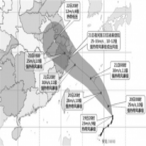 21日夜间到22日凌晨 10号台风“安比”或在我省沿海登陆