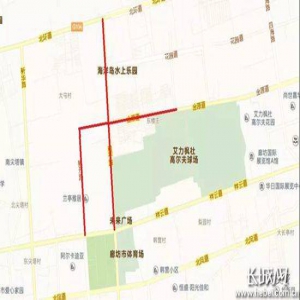 关于实施临时交通管制的通告