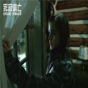 《死寂逃亡》曝光“寂静杀机”版预告