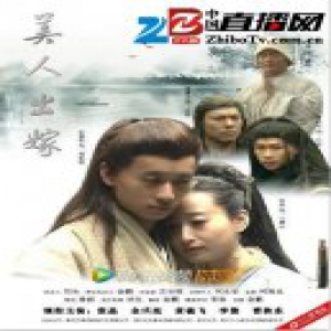 演员刘生进军娱乐圈后 首作《美人出嫁》获独播