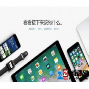 苹果发布iOS 11.4 beta1 AirPlay2功能回归