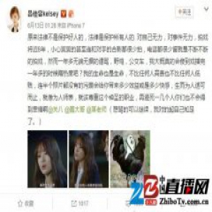 吕佳容深夜发长文 言辞激烈疑似抑郁症发作