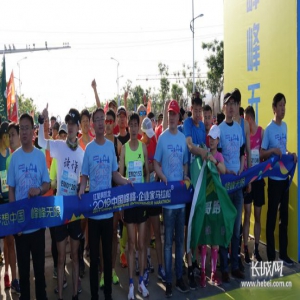 【高清图】全民健身+全域旅游，峰峰矿区悄然诞生体育旅游新模式