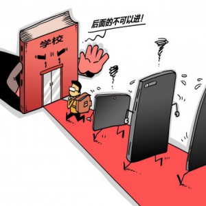 纵论两会|孩子的手机难以一禁了之，低频使用如何？