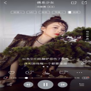 冯提莫《等下一个他》抒情热单独家上线