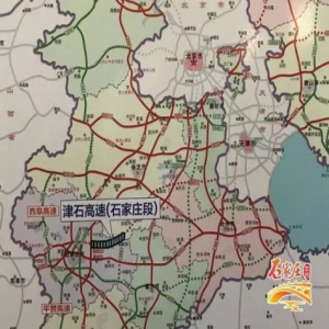 福利来了！正定到天津仅需2小时！