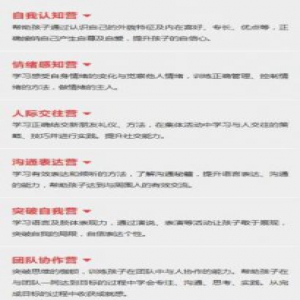 0岁就能上的情商培训班：能让孩子成“社交达人”？