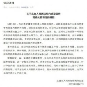 对丙肝这个“沉默的杀手”要有更多警觉