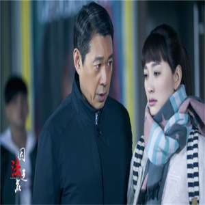 《因法之名》李幼斌张丰毅同台飙戏