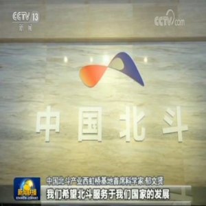 不忘初心牢记使命 奋斗新时代