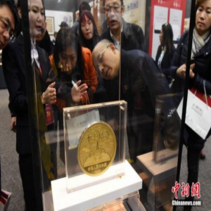 500余件人民币设计稿等罕见珍品集中亮相重庆