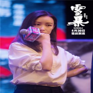 《雪暴》提前观影 张震倪妮合体撒娇