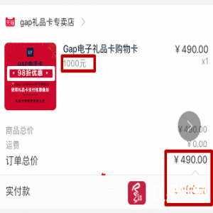 GAP千元礼品卡乌龙事件，消费者的补偿都到位了吗？