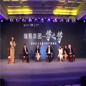 北影节电影市场特约活动举行