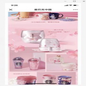 星巴克猫爪杯成网红遭疯抢 有黄牛加价近10倍牟利