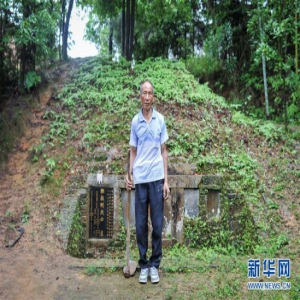【记者再走长征路】父子接力守护红军烈士墓