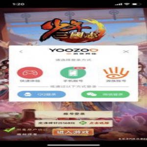 315消费观察·“氪金”的秘密之三实名可绕过、游客能充值 多款游戏“防沉迷”漏洞多