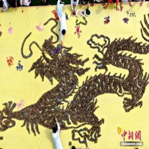 数千槲包绘制“飞龙在天”祈福纳祥