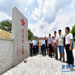 长征起点的“守魂人”