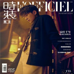 易烊千玺登时尚杂志 复古演绎少年故事