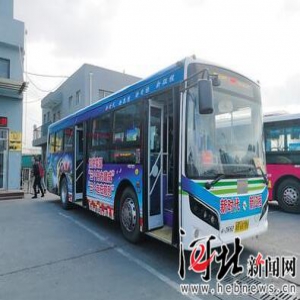 移动的风景！唐山公交文化巴士发车