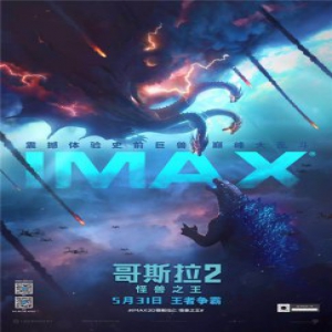 《哥斯拉2：怪兽之王》IMAX音效特辑曝光