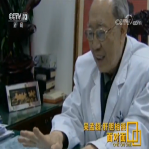 97岁肝胆外科之父，何时放下手术刀？