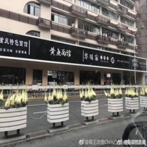 黑白配“灵异店招”，仅仅是“考虑不周”？