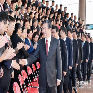 河北省社会科学界联合会第五次代表大会在石开幕