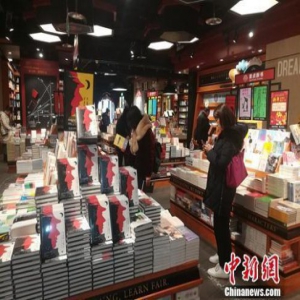 “要成功，先发疯” 成功学图书为何不再盛行？