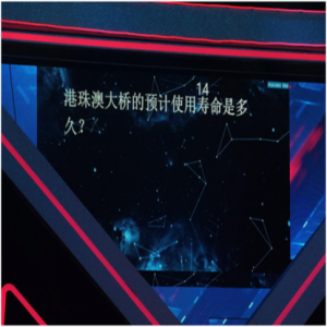 《见多识廣》蒙曼刘仪伟为广东文化代言