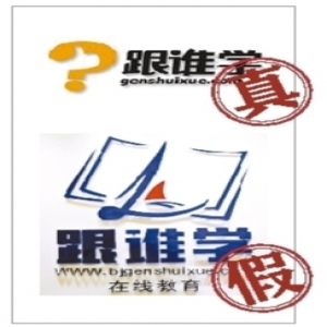 网校报虚假资料 运作“消防考”涉违法